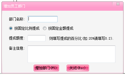智絡會員管理系統 智絡會員管理系統