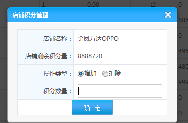 智絡會員管理系統 智絡會員管理系統