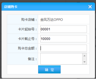 智絡會員管理系統 智絡會員管理系統