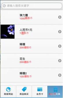 智絡會員管理系統 智絡會員管理系統