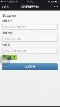智絡會員管理系統 智絡會員管理系統