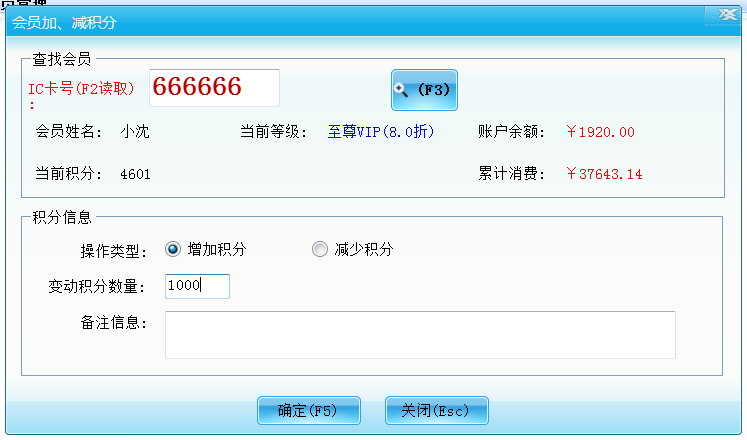 智絡(luò)會(huì)員管理系統(tǒng) 智絡(luò)會(huì)員管理系統(tǒng)