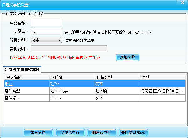 智絡(luò)會(huì)員管理系統(tǒng)
