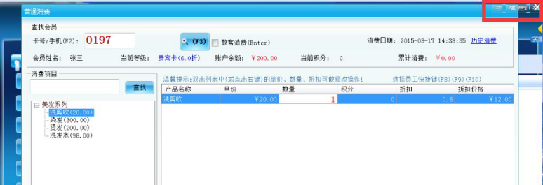 智絡軟件 智絡軟件