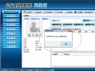 圖片6.png 圖片6.png