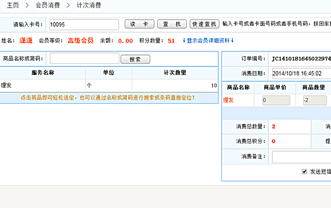 智絡軟件 智絡軟件