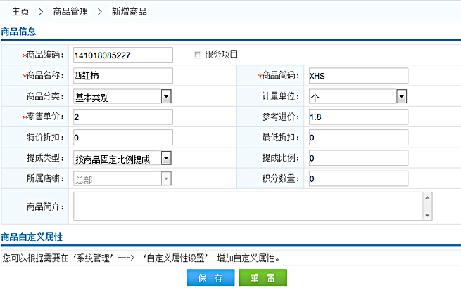 智絡軟件 智絡軟件