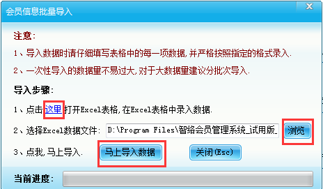 智絡軟件 智絡軟件