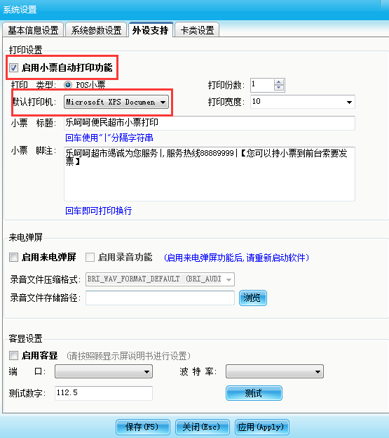 智絡軟件 智絡軟件