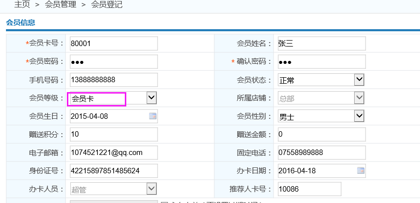智絡軟件 智絡軟件