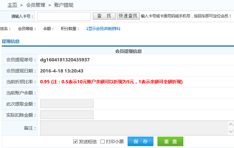 智絡軟件 智絡軟件