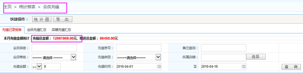 智絡軟件 智絡軟件