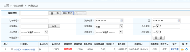智絡軟件 智絡軟件