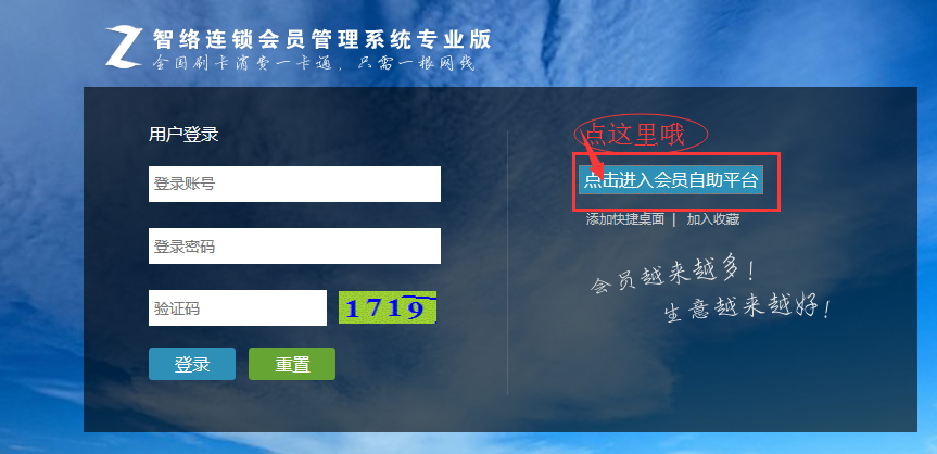 智絡軟件 智絡軟件