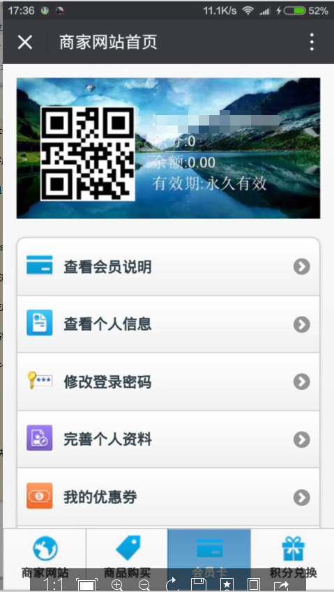 智絡軟件 智絡軟件