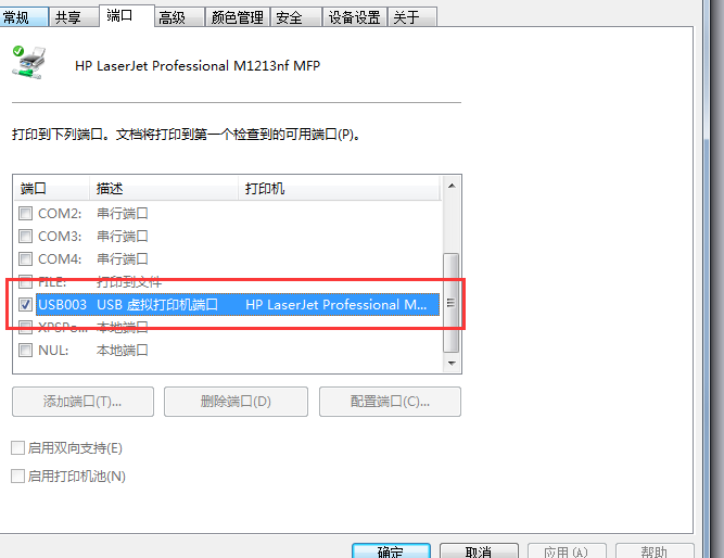 智絡軟件 智絡軟件