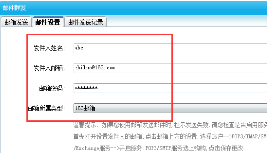 智絡軟件 智絡軟件