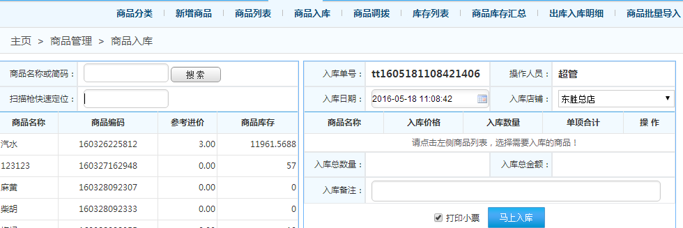 智絡軟件 智絡軟件