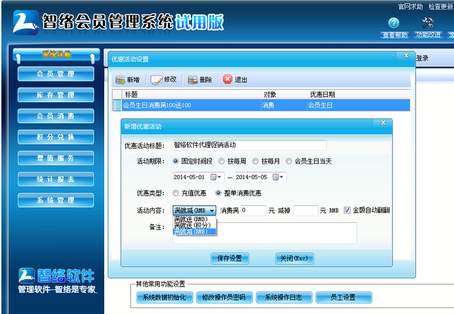 QQ截圖20161129092347.png QQ截圖20161129092347.png