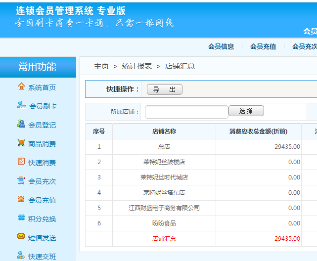 智絡(luò)軟件 智絡(luò)軟件