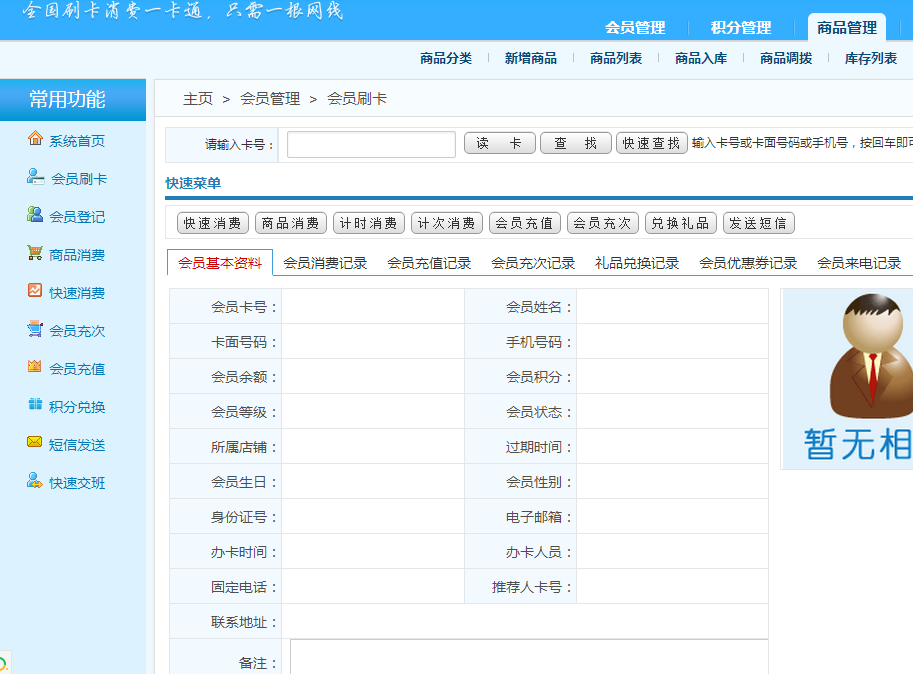 智絡(luò)軟件 智絡(luò)軟件