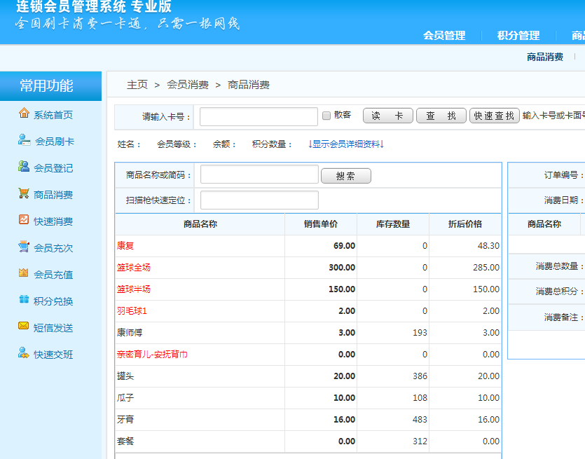智絡(luò)軟件 智絡(luò)軟件