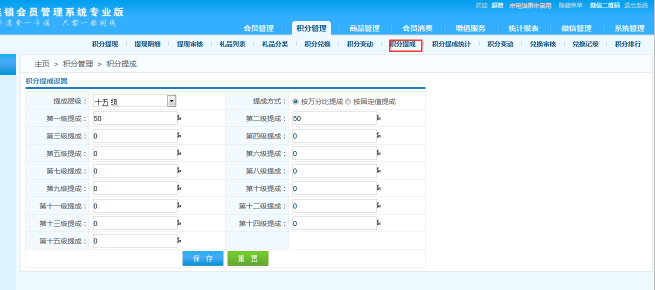 智絡(luò)軟件 智絡(luò)軟件