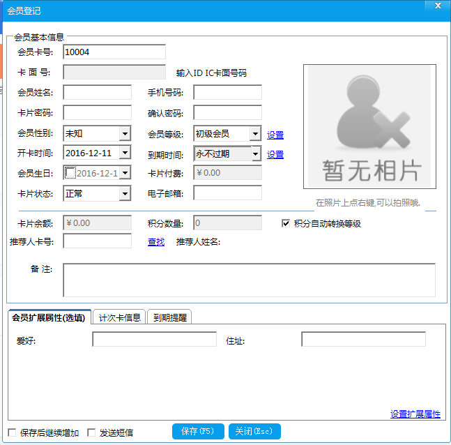 智絡軟件 智絡軟件
