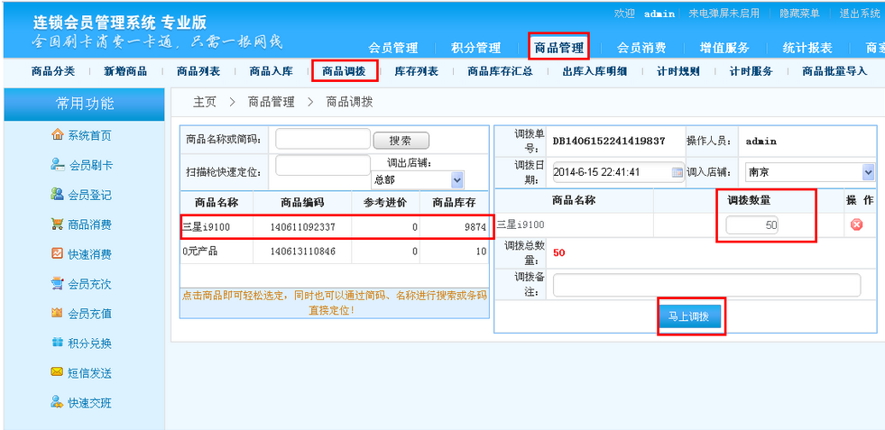 智絡軟件 智絡軟件