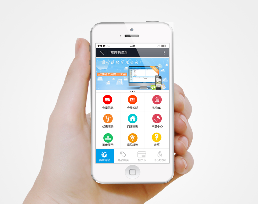 手機(jī)app 手機(jī)app