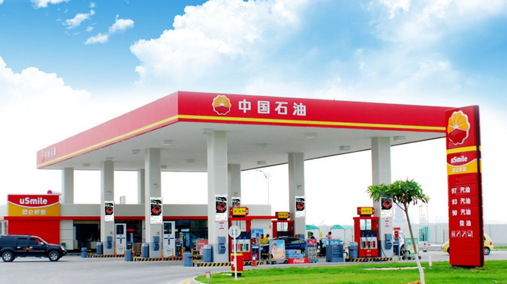 加油站會員管理