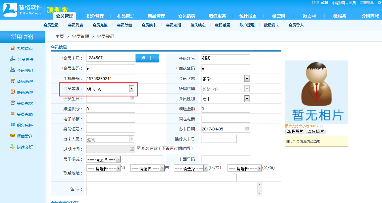 圖片9.png 圖片9.png