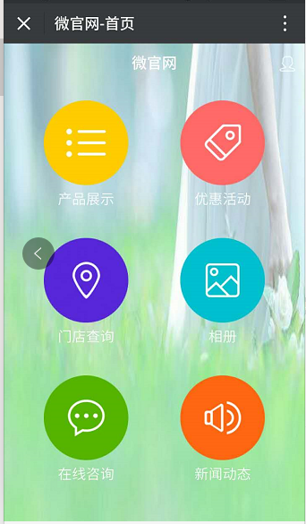 家具店如何使用會員系統 家具店如何使用會員系統