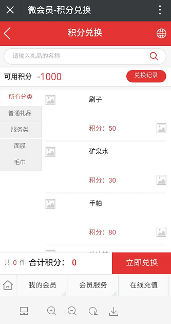 家具店如何使用會員系統 家具店如何使用會員系統