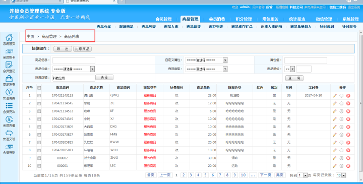 圖片2.png 圖片2.png