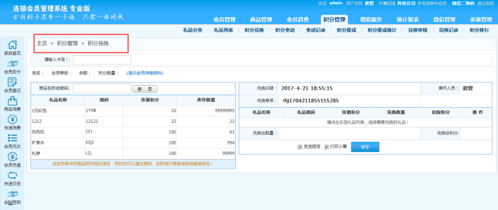 圖片4.png 圖片4.png