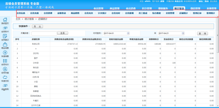 圖片5.png 圖片5.png