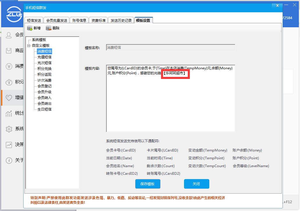 會員系統(tǒng) 會員系統(tǒng)
