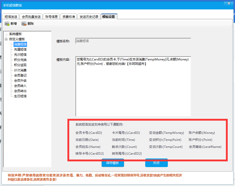 會員系統(tǒng) 會員系統(tǒng)