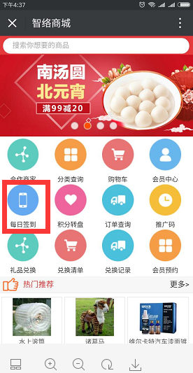 培訓(xùn)班簽到系統(tǒng) 培訓(xùn)班簽到系統(tǒng)