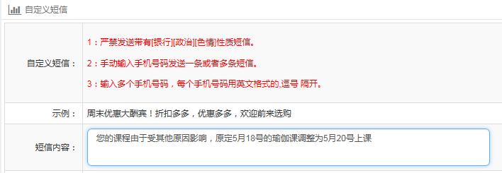 培訓(xùn)班簽到系統(tǒng) 培訓(xùn)班簽到系統(tǒng)