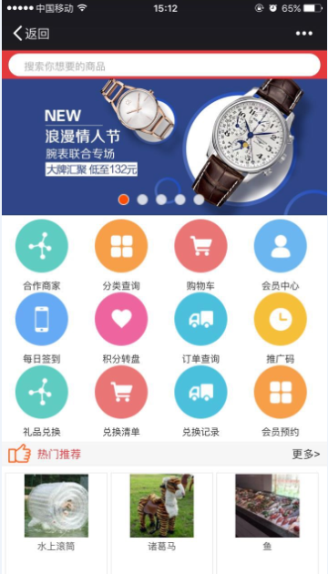 智絡會員管理系統 智絡會員管理系統