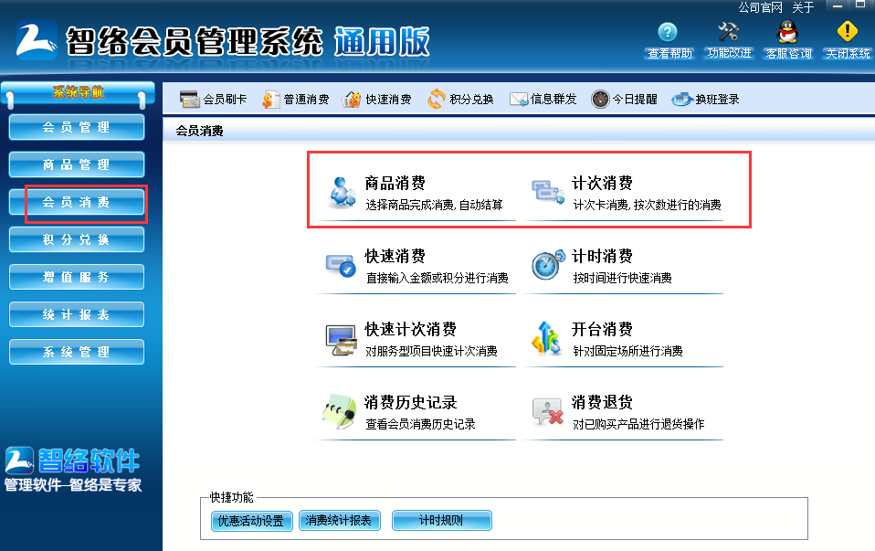 瑜伽館會(huì)員管理系統(tǒng) 瑜伽館會(huì)員管理系統(tǒng)