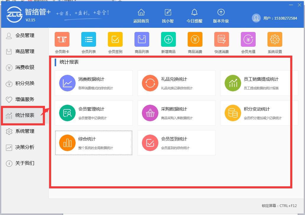 圖片15.png 圖片15.png
