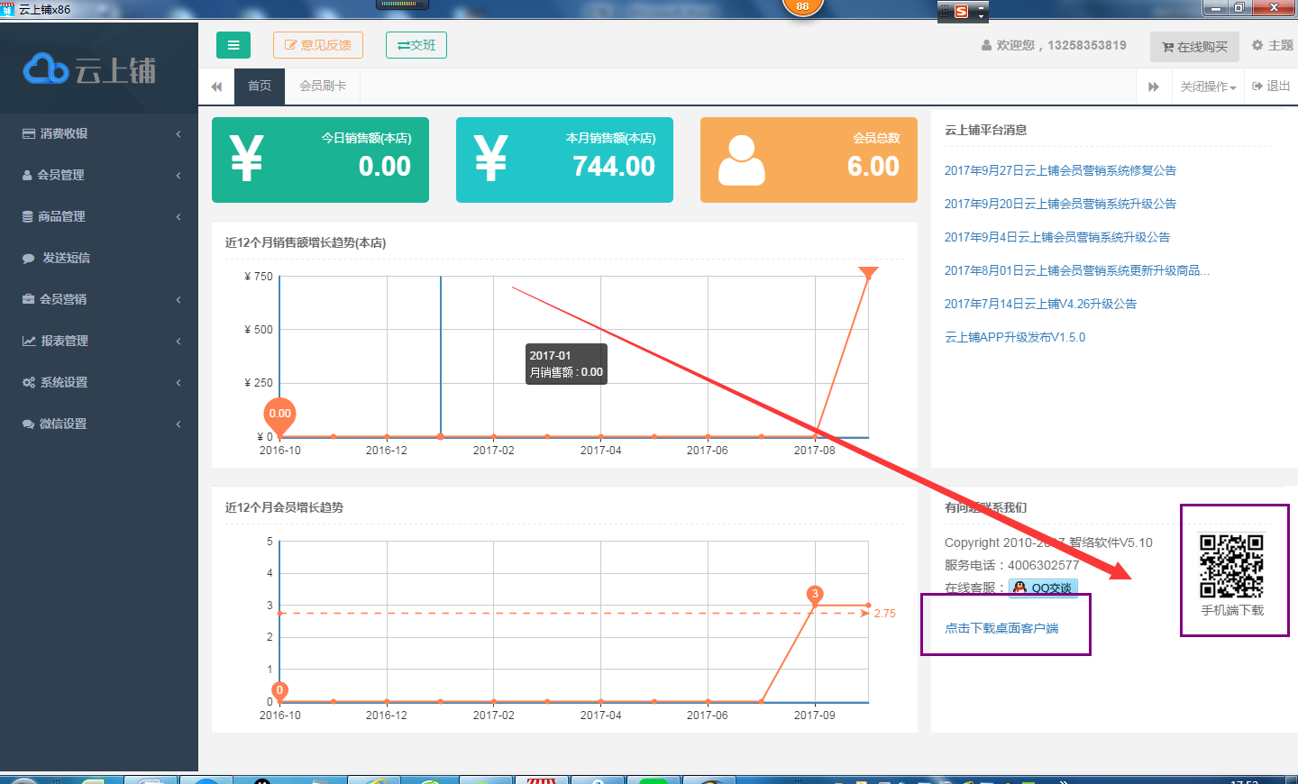 圖片3.png 圖片3.png