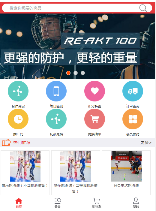 智絡(luò)會(huì)員管理系統(tǒng) 智絡(luò)會(huì)員管理系統(tǒng)