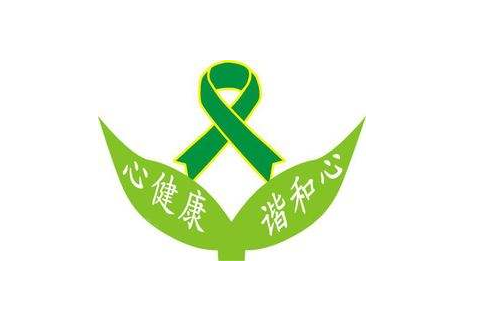 銀川市心理衛(wèi)生協(xié)會(huì) 銀川市心理衛(wèi)生協(xié)會(huì)