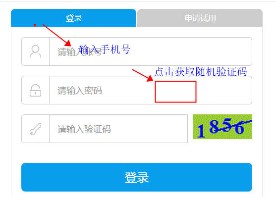 智絡連鎖會員管理系統 智絡連鎖會員管理系統