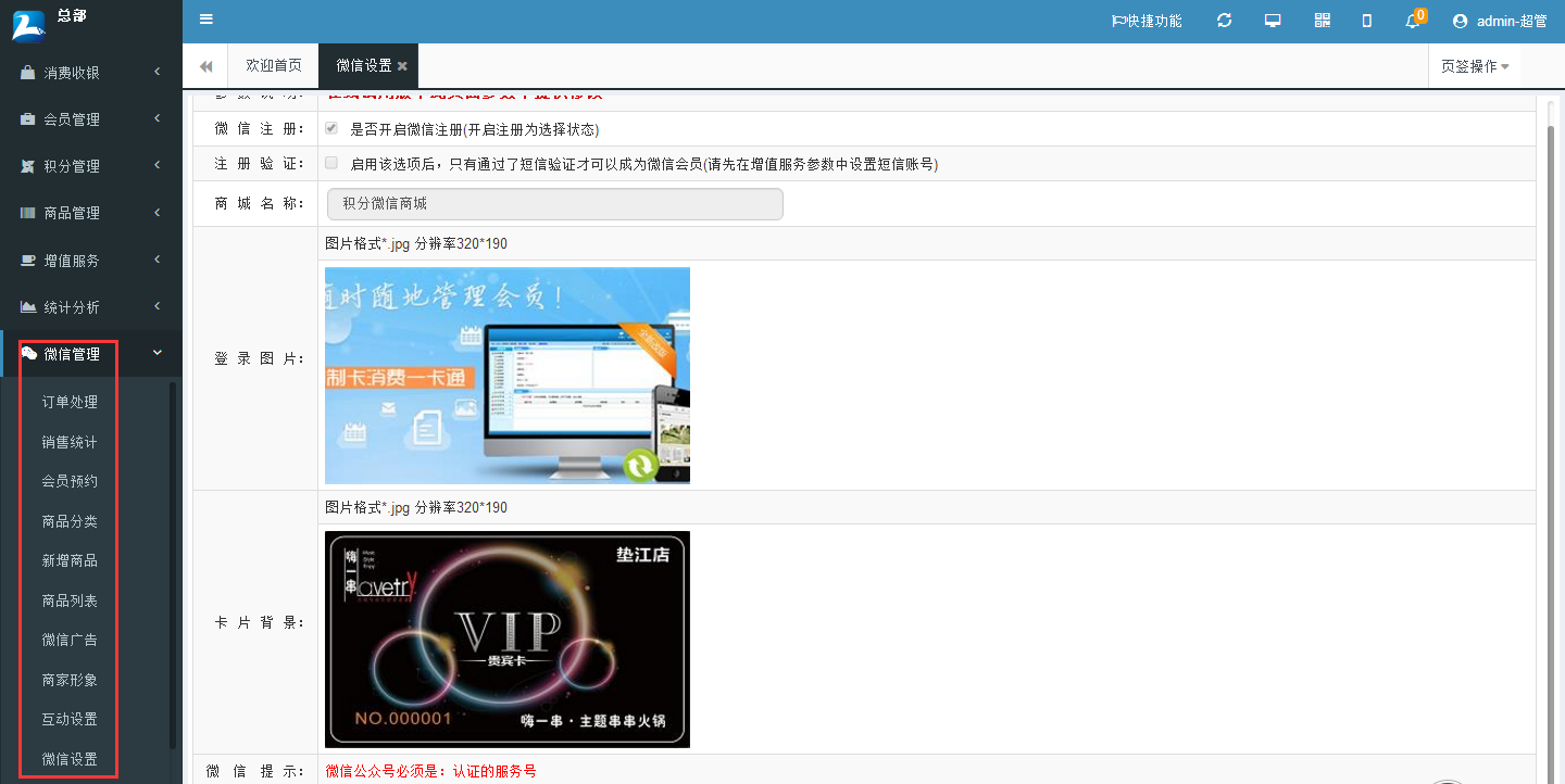 培訓班會員管理系統