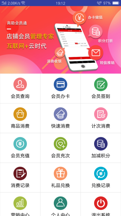 手機APP管理軟件 手機APP管理軟件